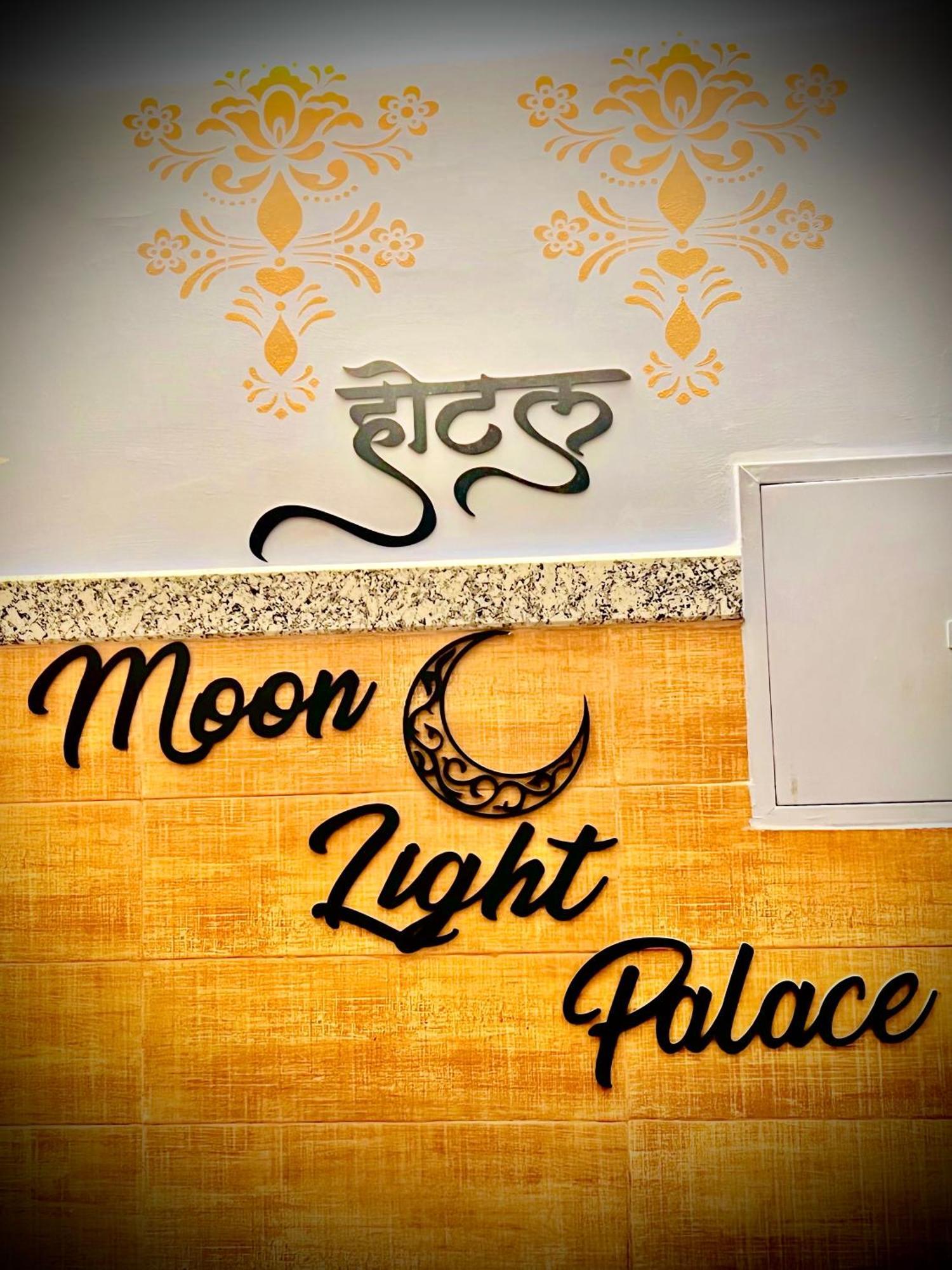 Hotel Moon Light Palace Jaipur Exterior photo